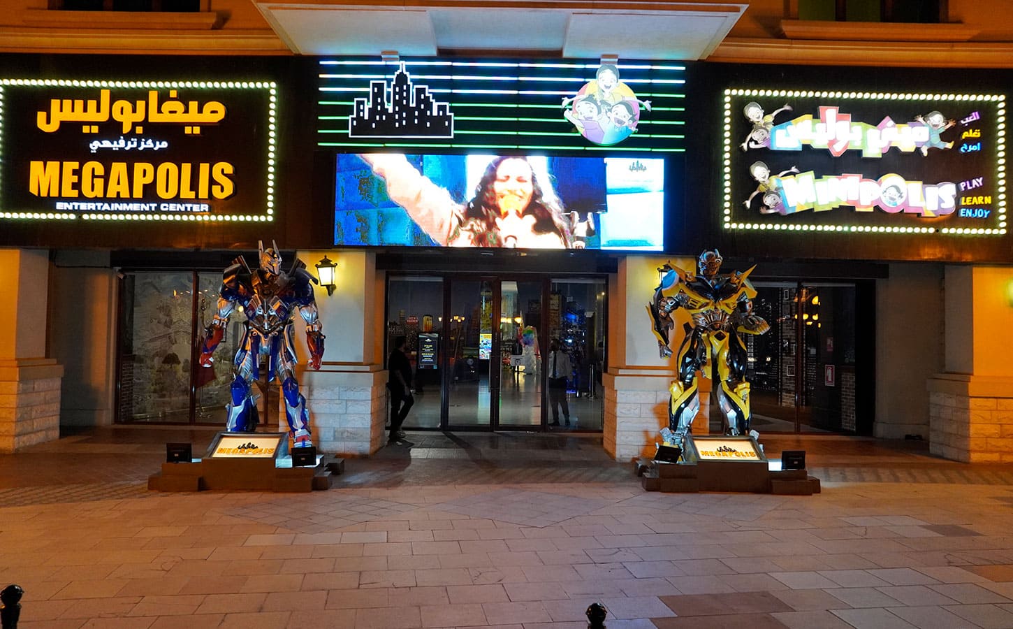 Megapolis, Doha