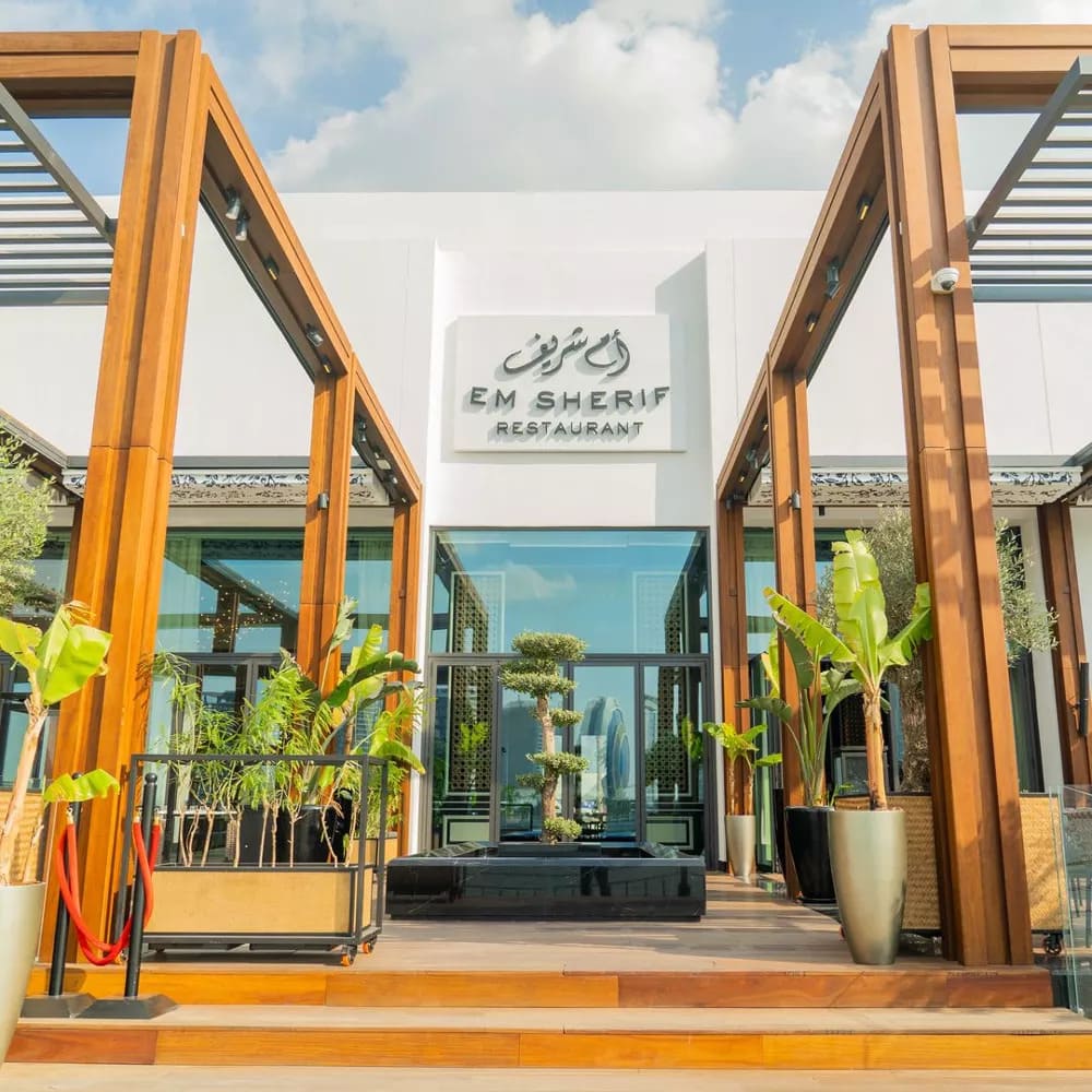 Em Sherif Restaurant